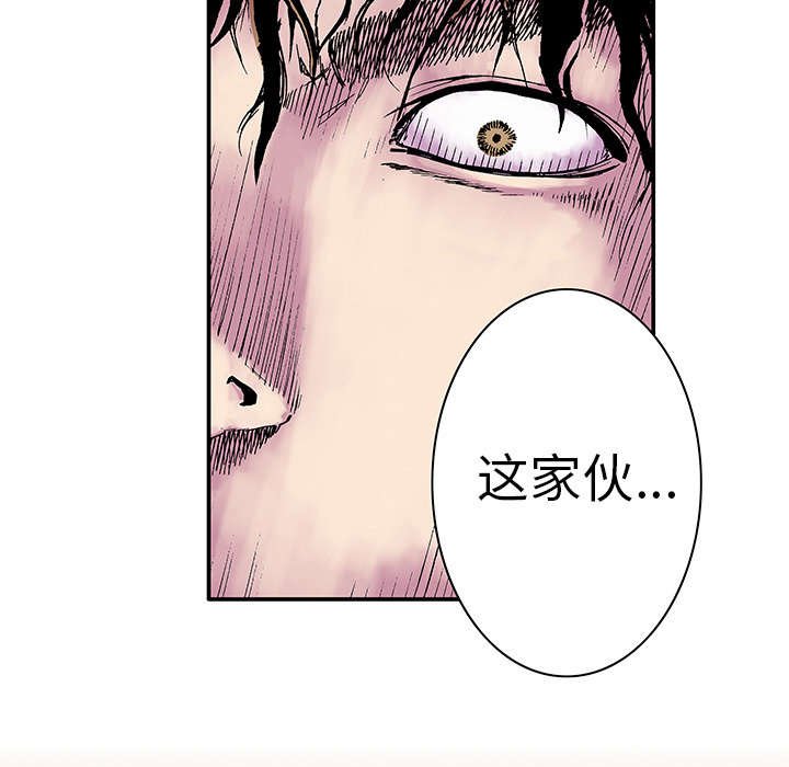 第8章：嫌疑犯