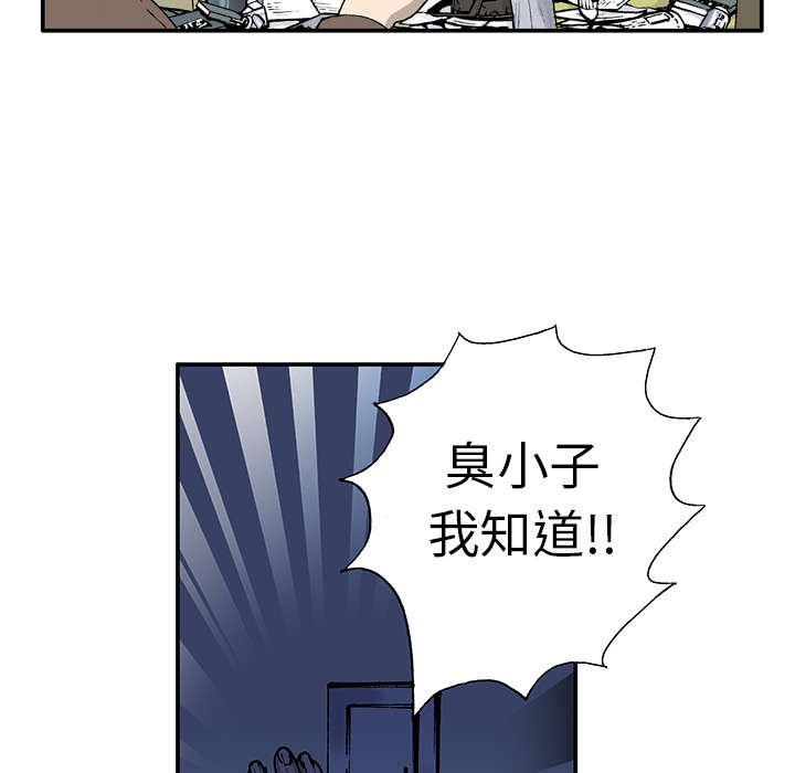 第8章：嫌疑犯