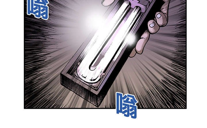 第8章：嫌疑犯