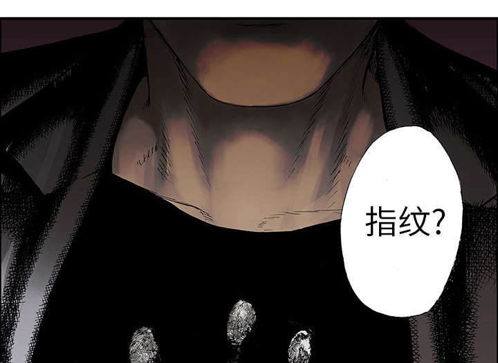 第8章：嫌疑犯