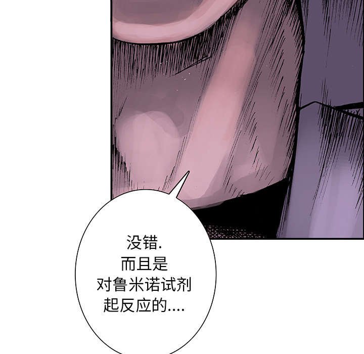 第8章：嫌疑犯