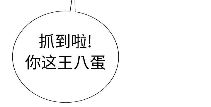 第8章：嫌疑犯