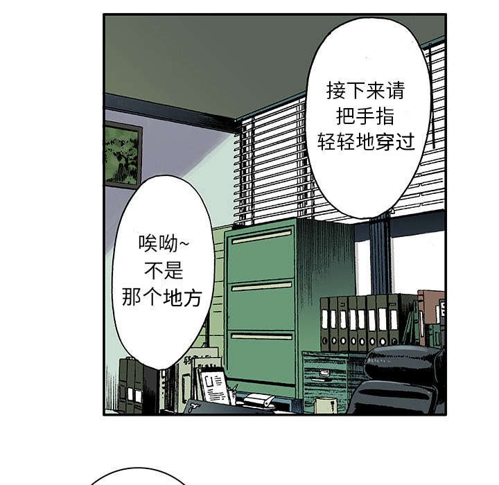第9章：金手铐奖的刑警