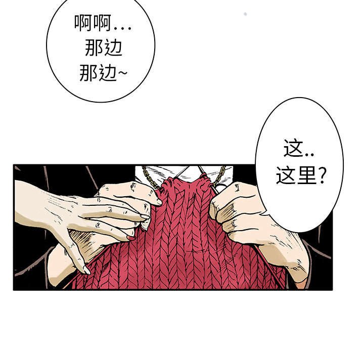 第9章：金手铐奖的刑警