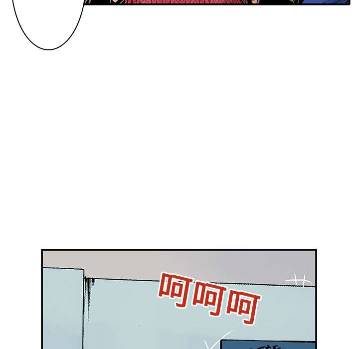 第9章：金手铐奖的刑警