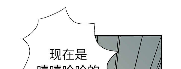 第9章：金手铐奖的刑警