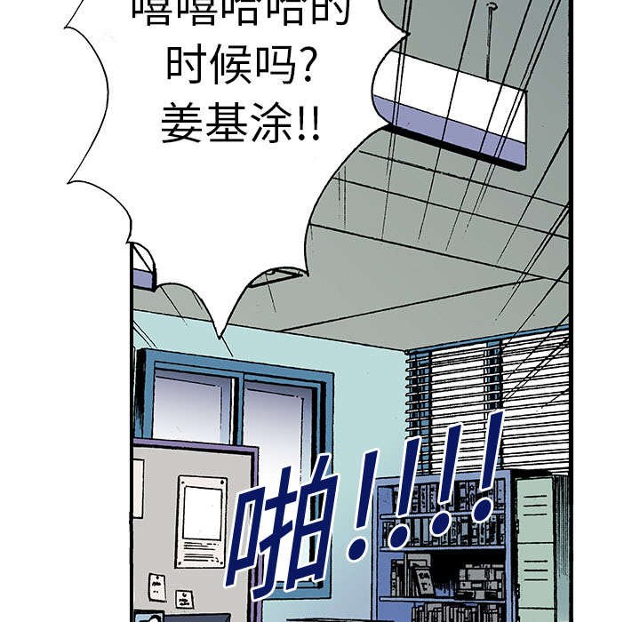 第9章：金手铐奖的刑警