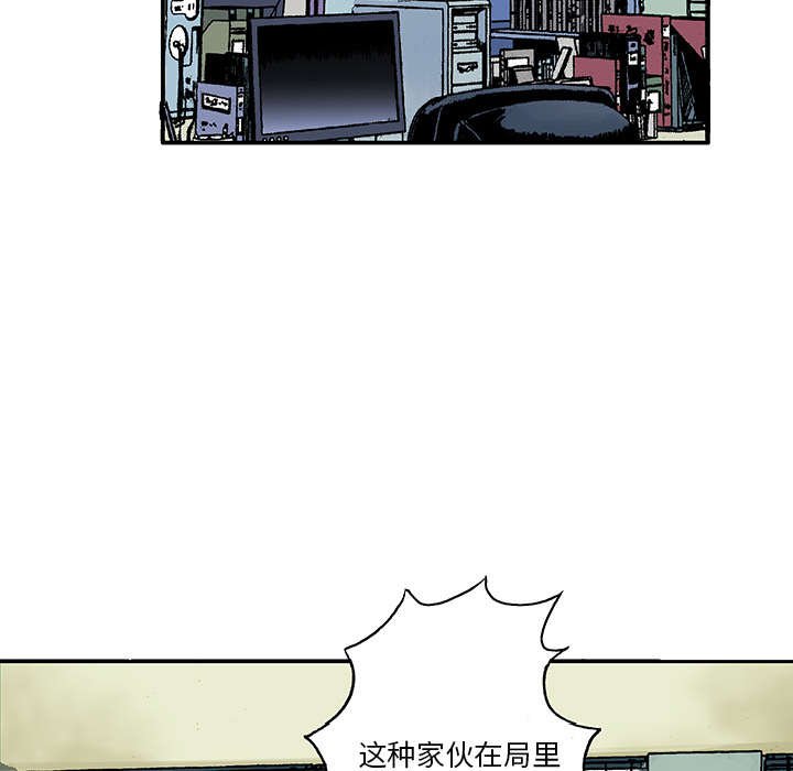 第9章：金手铐奖的刑警