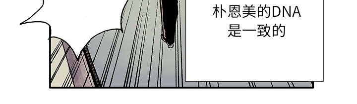 第9章：金手铐奖的刑警
