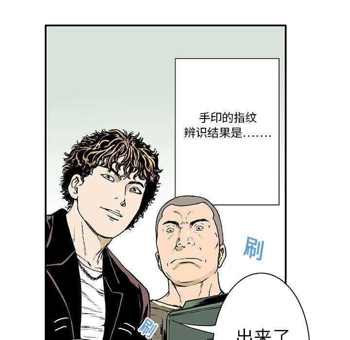 第9章：金手铐奖的刑警