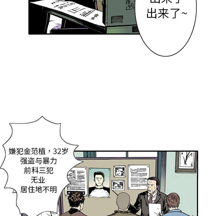 第9章：金手铐奖的刑警