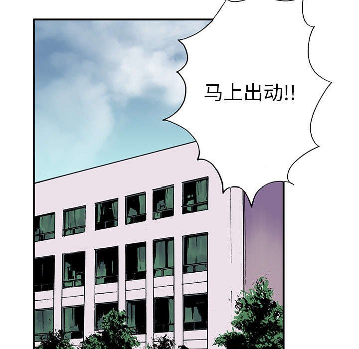 第9章：金手铐奖的刑警