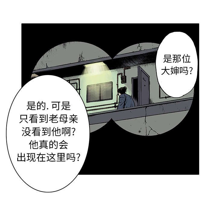 第9章：金手铐奖的刑警