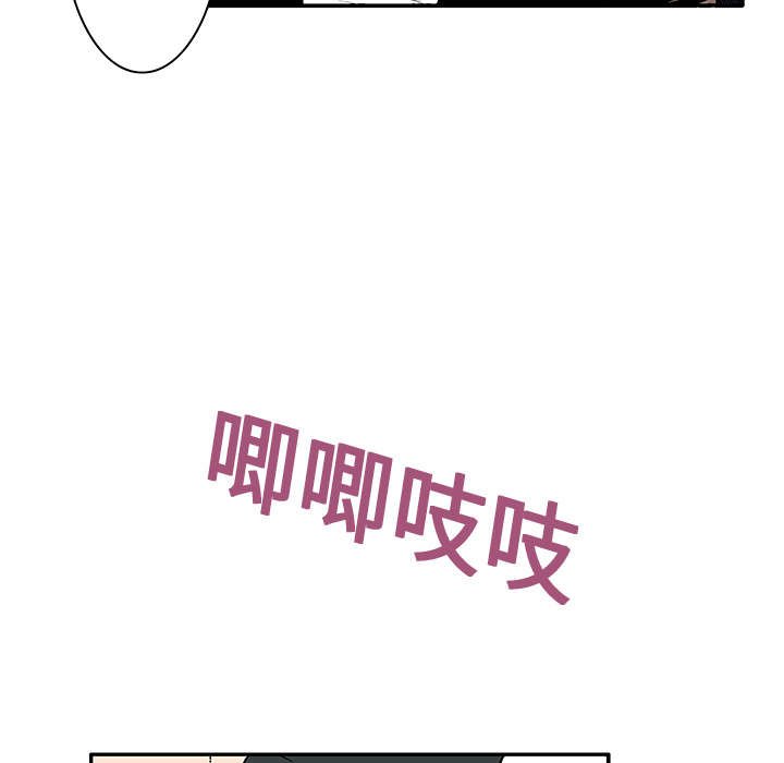 第9章：金手铐奖的刑警