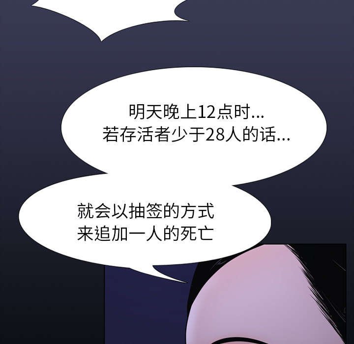 第1章：游戏