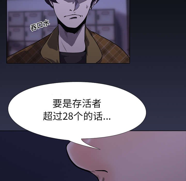 第1章：游戏