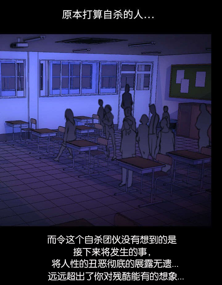 第1章：游戏