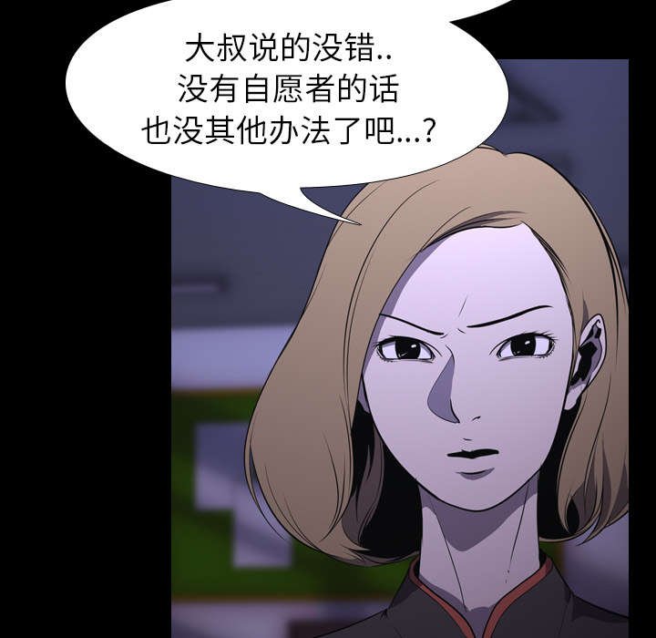 第10章：猜拳