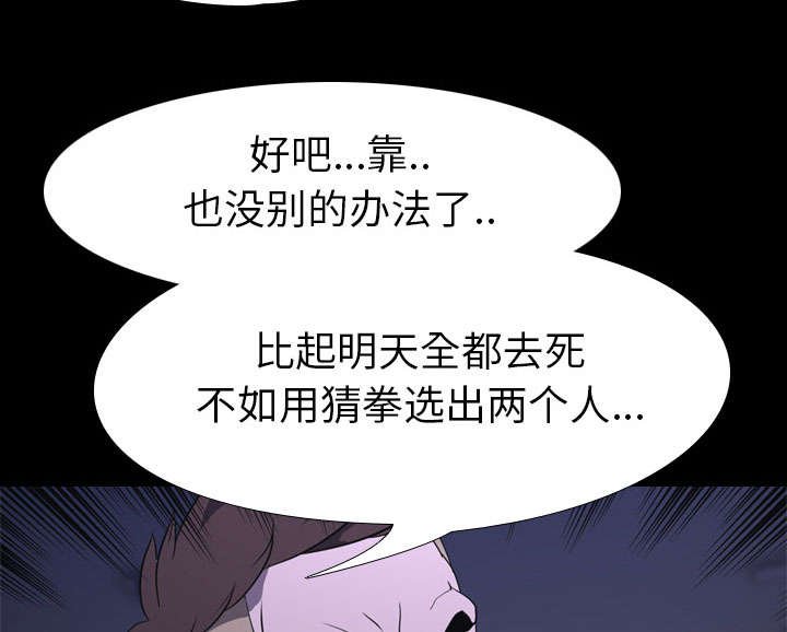 第10章：猜拳
