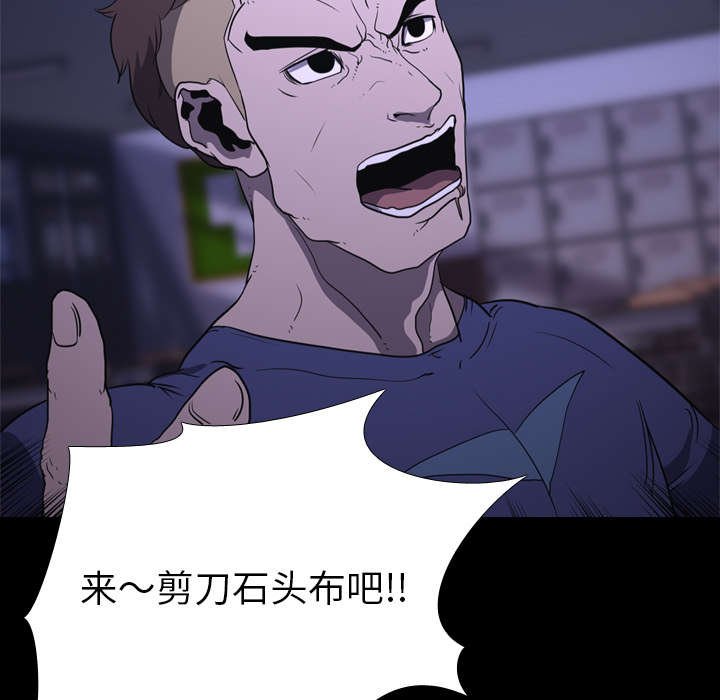 第10章：猜拳