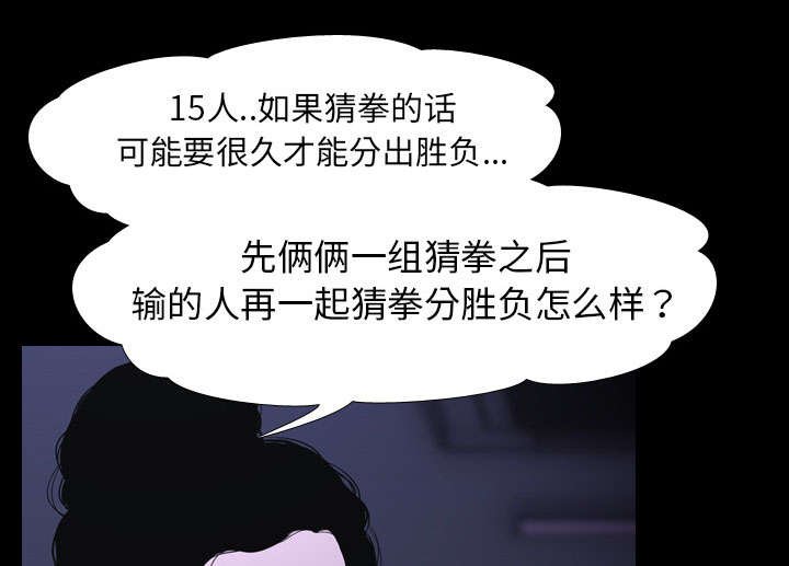第10章：猜拳