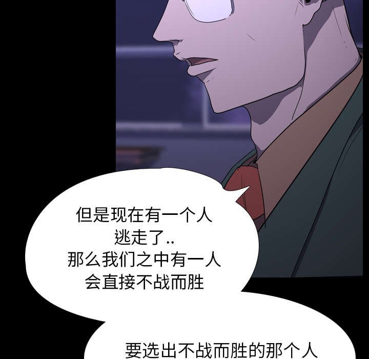 第10章：猜拳