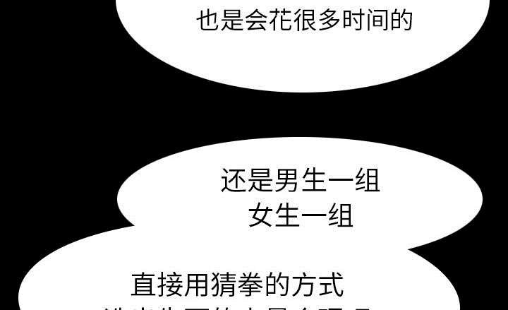 第10章：猜拳