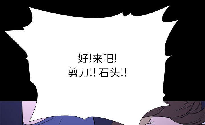 第10章：猜拳