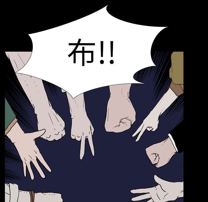 第10章：猜拳