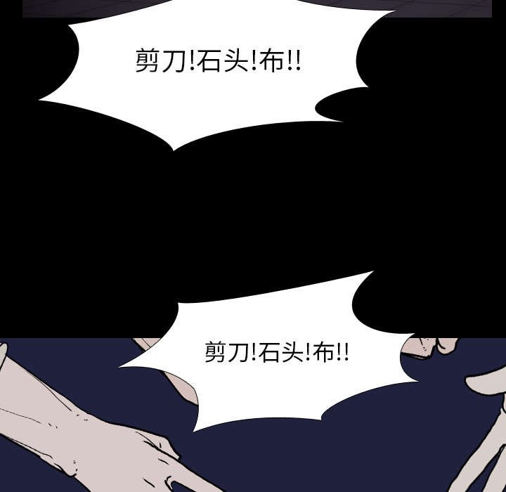 第10章：猜拳