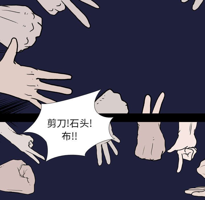 第10章：猜拳