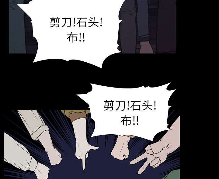 第10章：猜拳