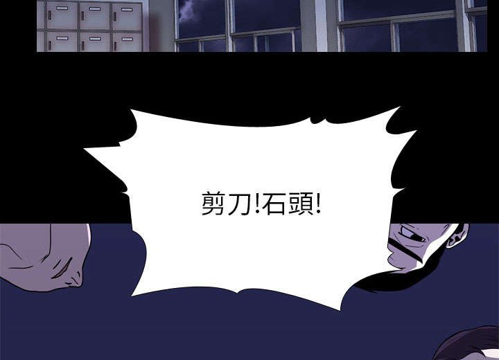第10章：猜拳