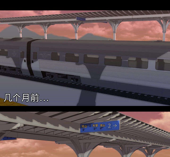 第12章：刘观宇
