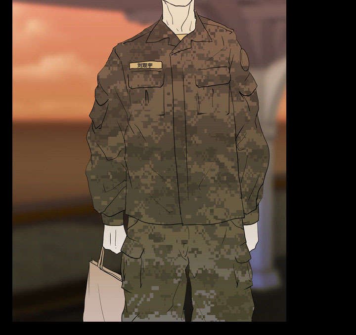 第12章：刘观宇