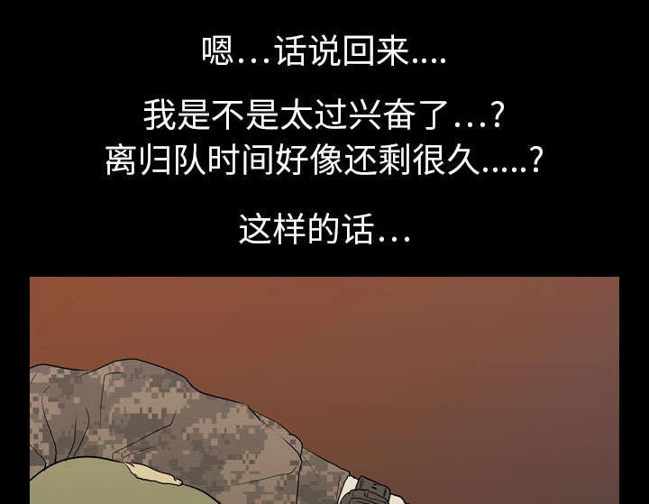 第12章：刘观宇