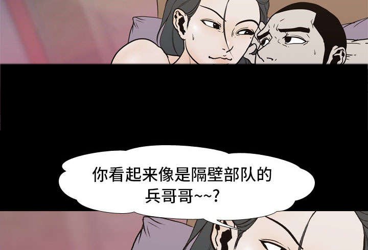 第12章：刘观宇