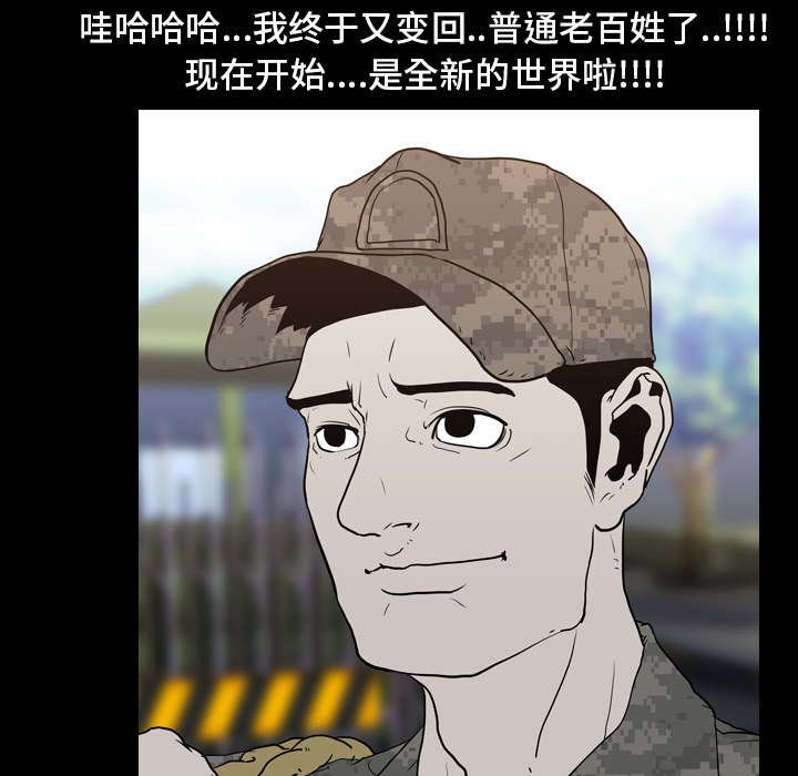 第12章：刘观宇
