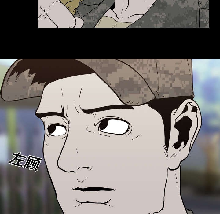 第12章：刘观宇