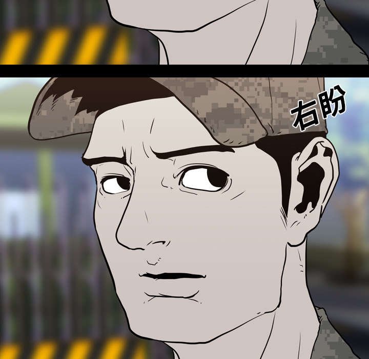 第12章：刘观宇