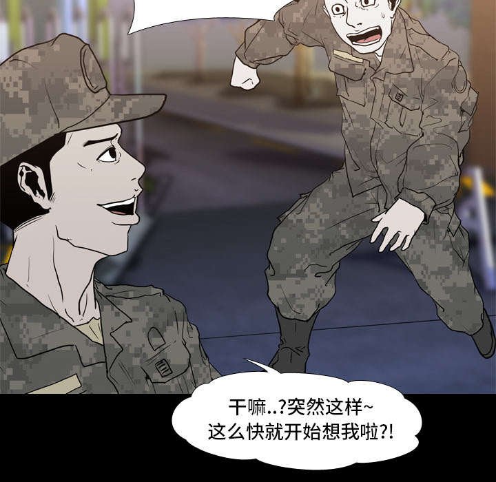 第12章：刘观宇
