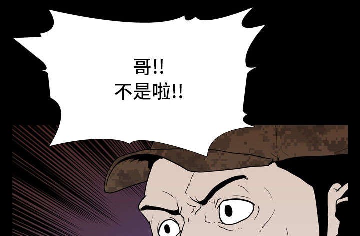 第12章：刘观宇