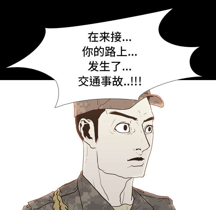 第12章：刘观宇