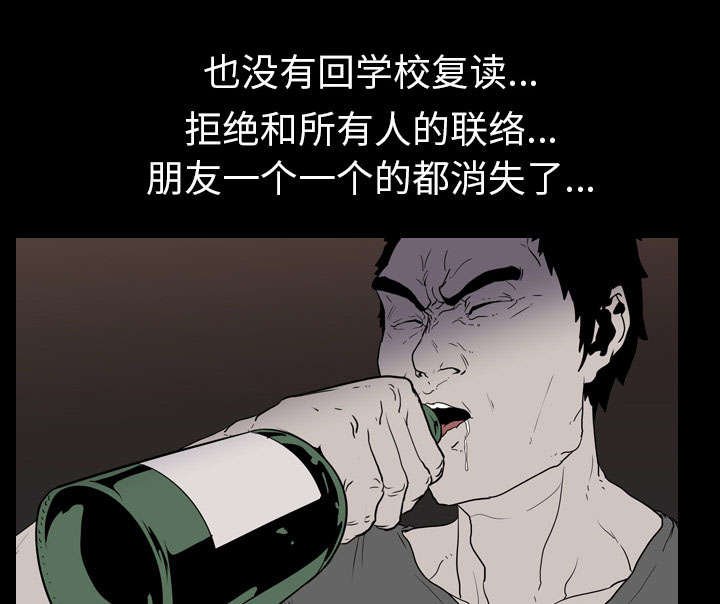 第13章：独自