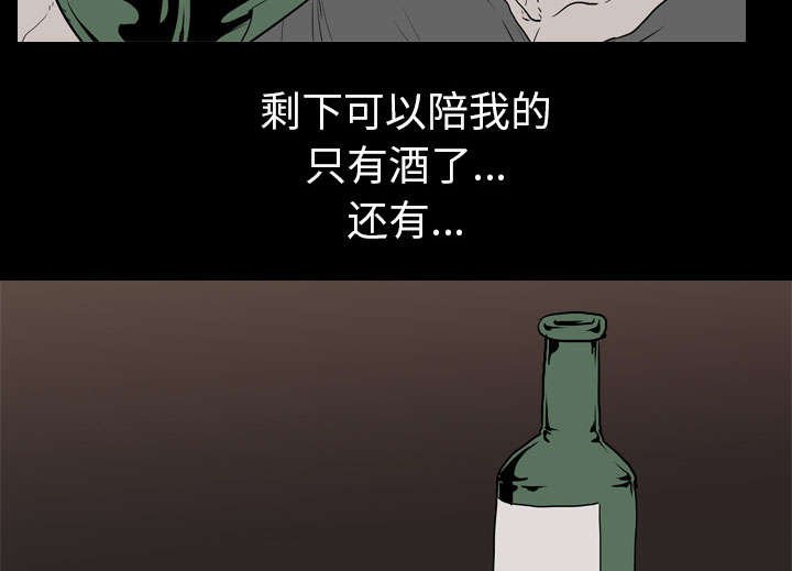 第13章：独自
