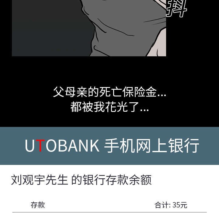 第13章：独自