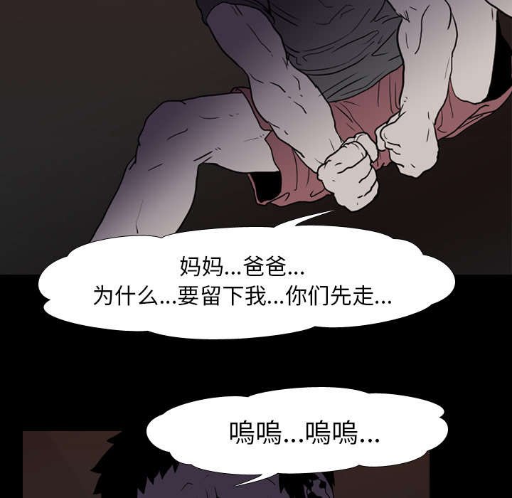第13章：独自