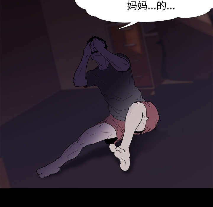 第13章：独自