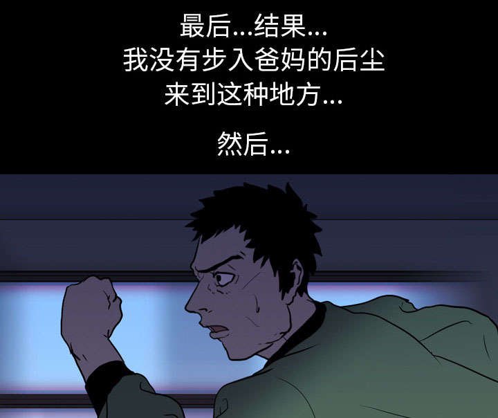第13章：独自