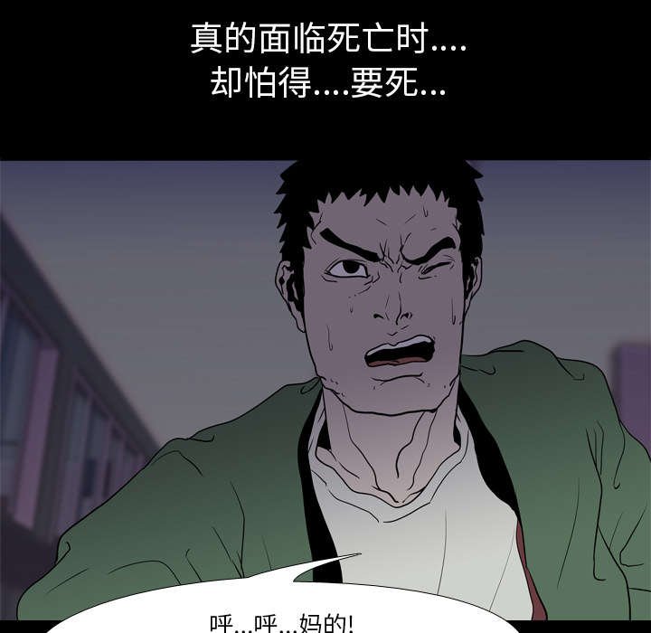 第13章：独自